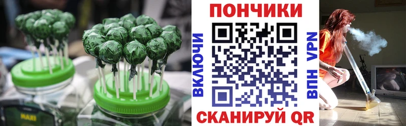 Печенье с ТГК марихуана  OMG tor  Барабинск 