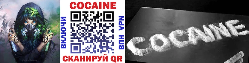 Cocaine VHQ  Барабинск 