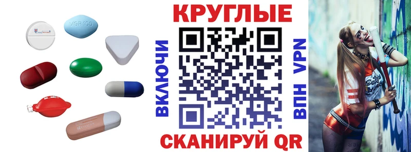 где купить   блэк спрут tor  Ecstasy таблы  Барабинск 