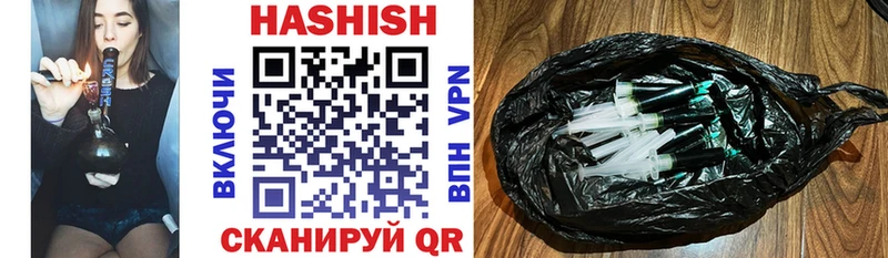 где можно купить наркотик  kraken вход  Гашиш убойный  Барабинск 