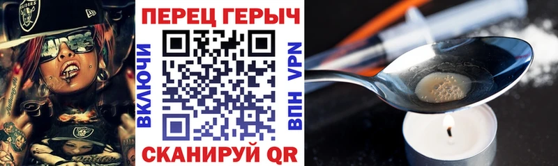 наркотики  Барабинск  Героин гречка 