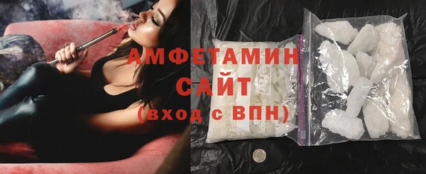 соль ск Белоозёрский