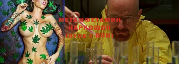 кристаллы Балабаново