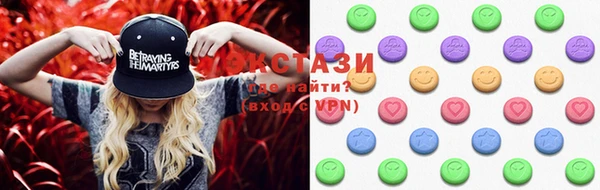 гидропоника Балахна