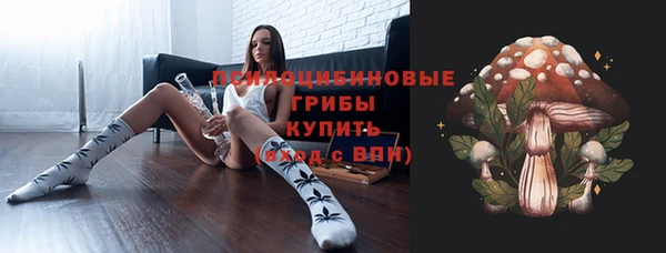 мефедрон VHQ Беломорск