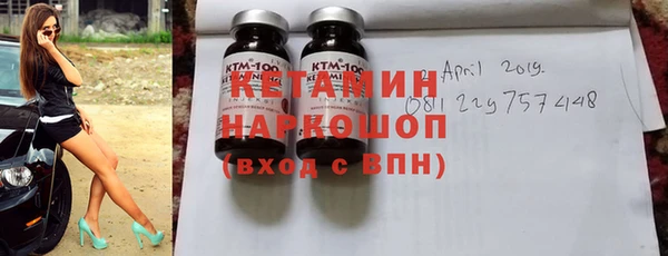гашишное масло Белокуриха