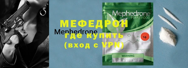 гидропоника Балахна
