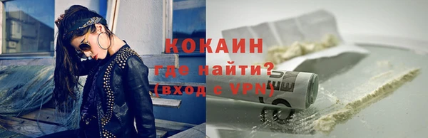 каннабис Россошь