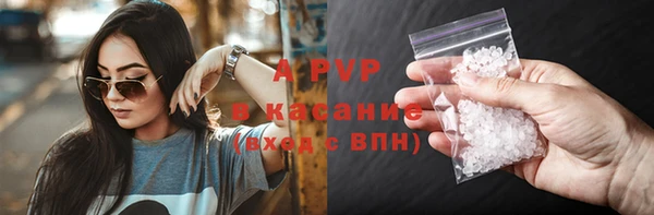 кристаллы Балабаново