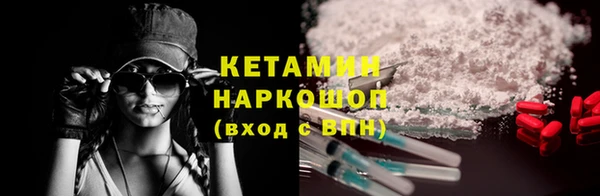 мефедрон VHQ Беломорск