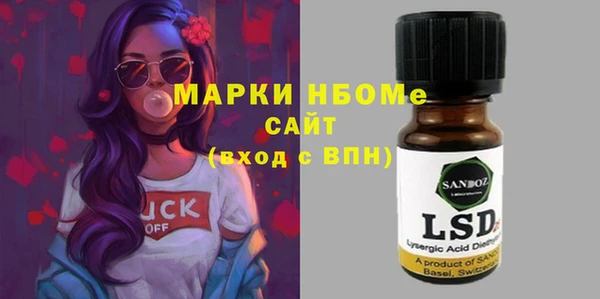 кристаллы Балабаново