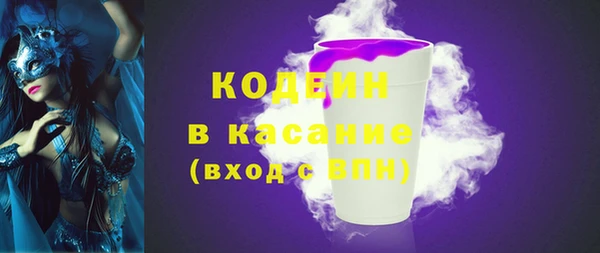 гашишное масло Белокуриха