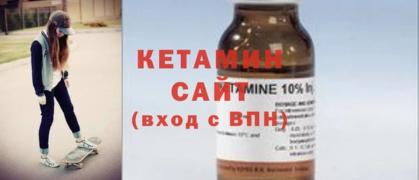 кристаллы Балабаново