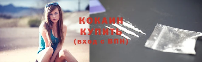 спайс Армянск