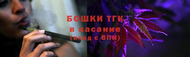 кристаллы Балабаново