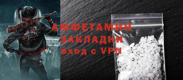 кристаллы Балабаново