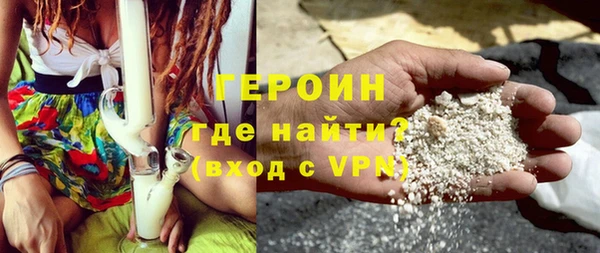 кристаллы Балабаново