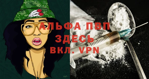мефедрон VHQ Беломорск
