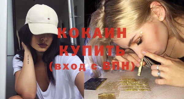 кокаин колумбия Баксан