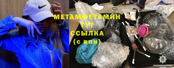 мефедрон VHQ Беломорск