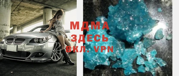 альфа пвп VHQ Богданович