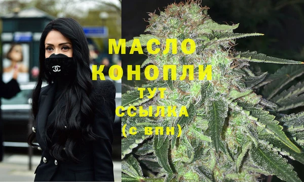 гидропоника Балахна