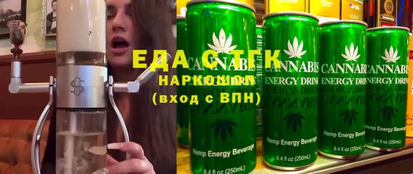 гашишное масло Белокуриха
