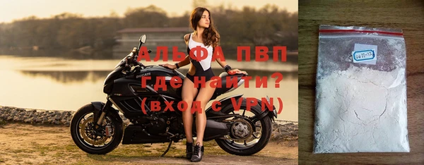 кристаллы Балабаново
