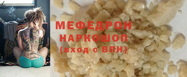 круглые Аркадак