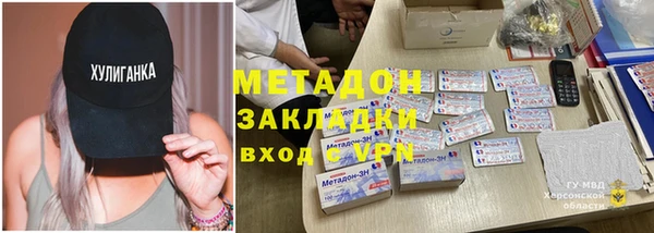 сатива Богородицк