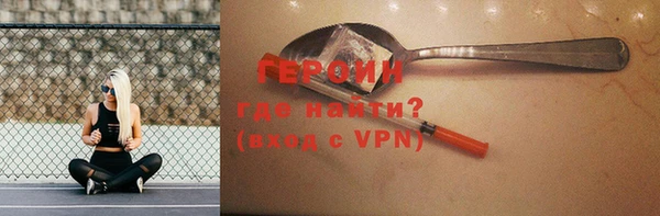 гидропоника Балахна