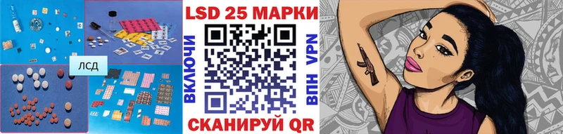 ЛСД экстази кислота  это какой сайт  Барабинск 