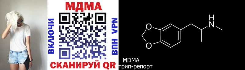 закладка  Барабинск  MDMA VHQ 