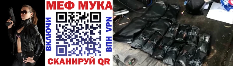 omg ссылки  Барабинск  Меф 4 MMC 