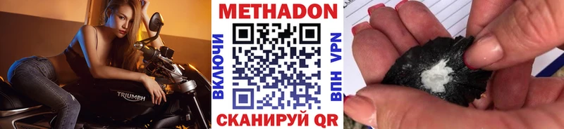 купить  сайты  Барабинск  Метадон methadone 