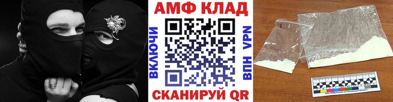МЕТАМФЕТАМИН Methamphetamine  мега как войти  Барабинск 