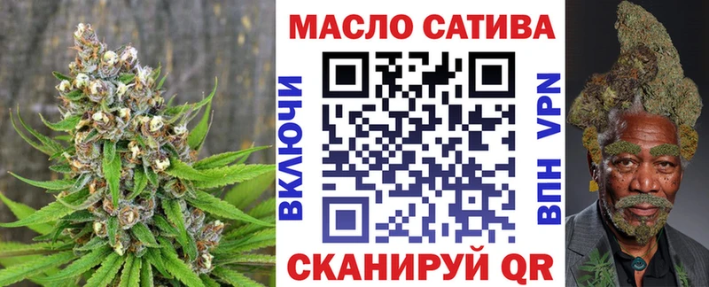 купить наркотики сайты Барабинск ТГК жижа